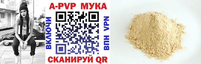 Alpha PVP кристаллы  где продают наркотики  Аксай 