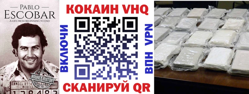 Кокаин 97%  как найти закладки  Аксай 