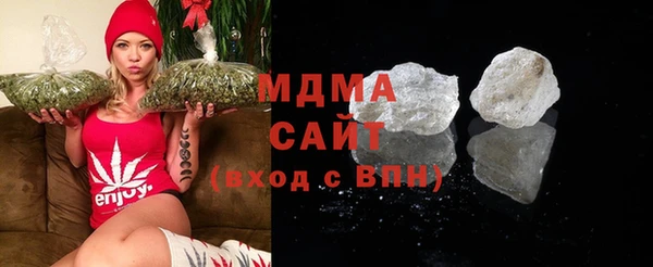 кристаллы Абдулино