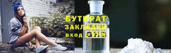кристаллы Абдулино
