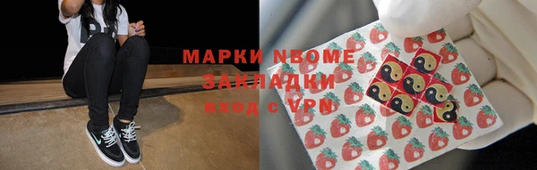 MDMA Абинск