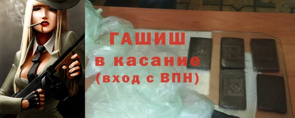 кристаллы Абдулино