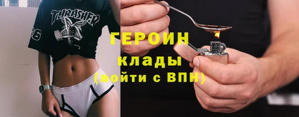 кристаллы Абдулино