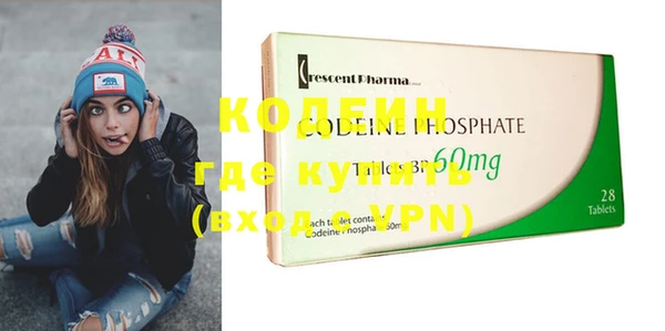 прущий лед Новокубанск