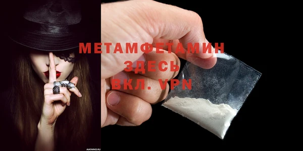 кристаллы Абдулино