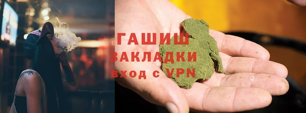 кристаллы Абдулино