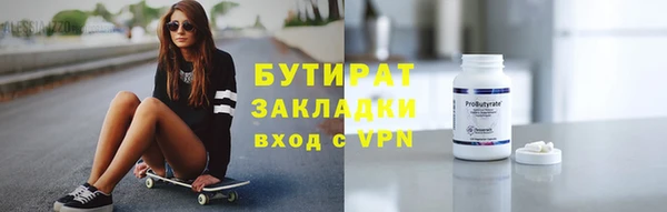 дживик Абаза