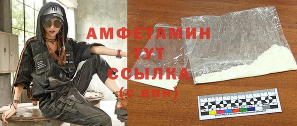 круглые Новозыбков