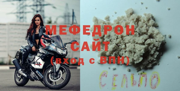 кристаллы Абдулино
