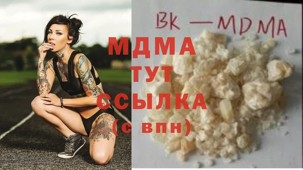 прущие крисы Новодвинск