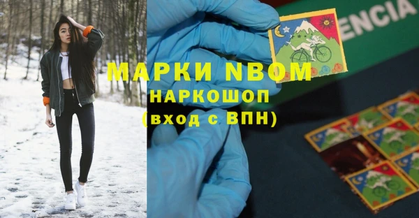 MDMA Абинск