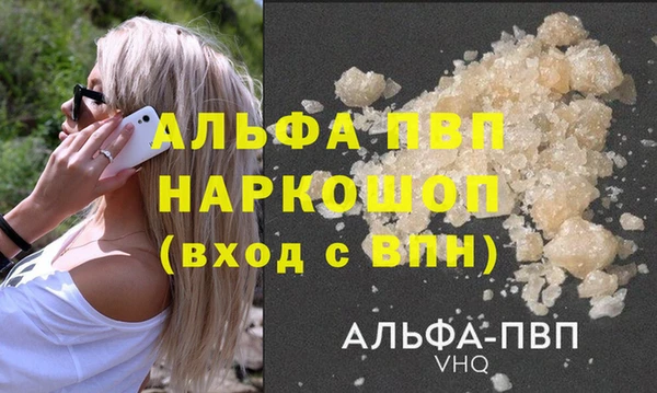 кристаллы Абдулино