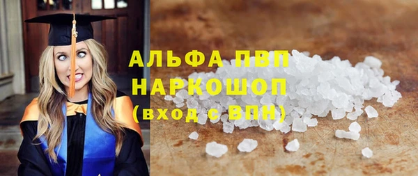 кристаллы Абдулино