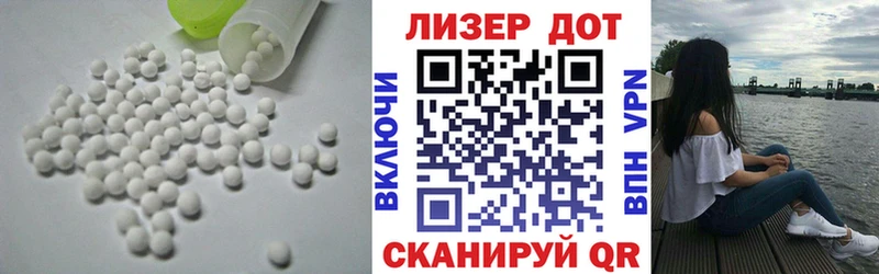 LSD-25 экстази ecstasy  ОМГ ОМГ как зайти  Аксай  цены наркотик 