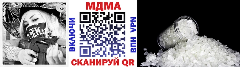 MDMA Molly  площадка какой сайт  Аксай 