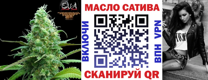 блэк спрут как зайти  Аксай  ТГК Wax 